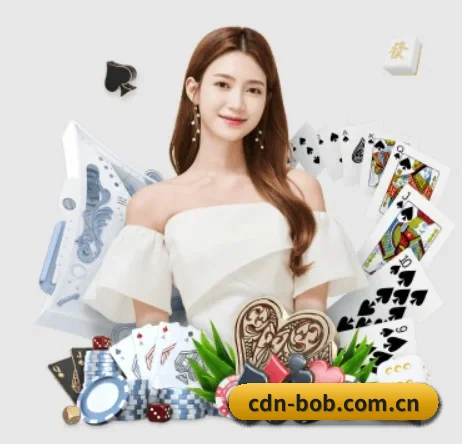 bob体育app APP 界面